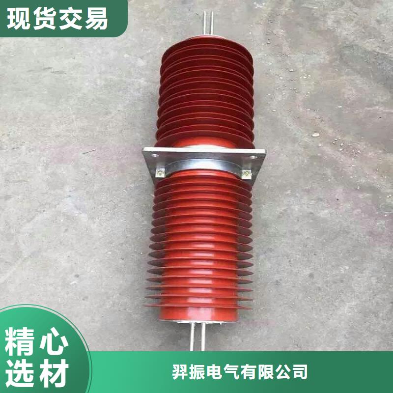 【断路器】-视频-【断路器】_河北省张家口市羿振电气(张家口市分公司)