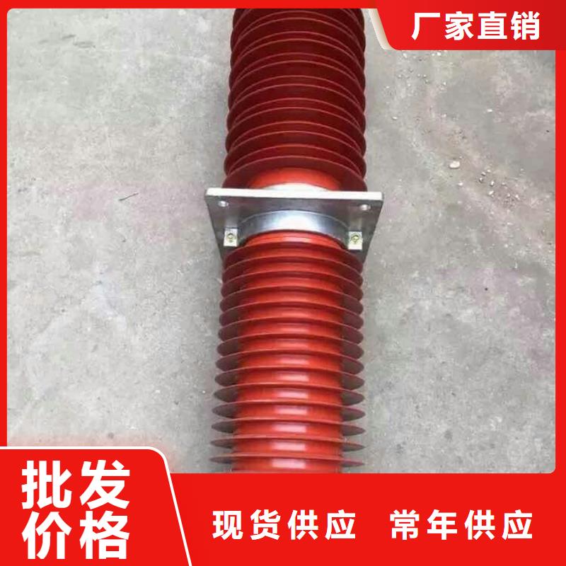 复合穿墙套管高压隔离开关海量现货-羿振电气(贺州市分公司)-三玖采购网