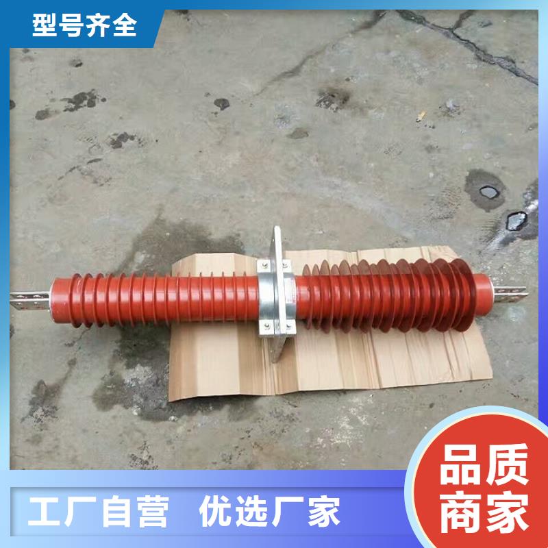 复合穿墙套管绝缘子品质可靠