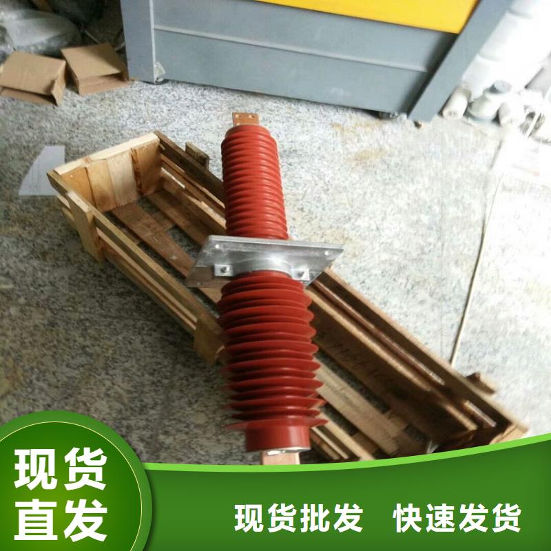 【断路器】-视频-房县|茅箭|荆门|随州|咸宁|宜昌【断路器】N年生产经验-羿振电气(十堰市分公司)