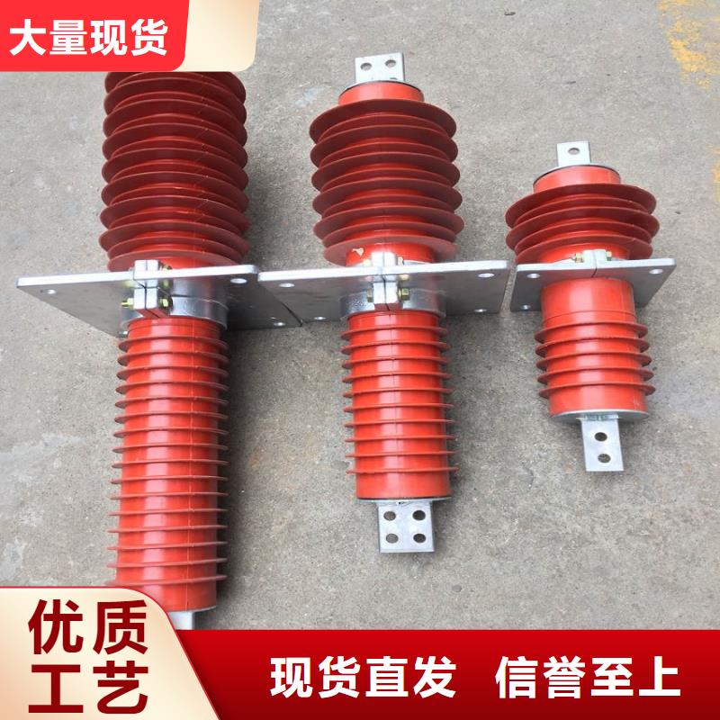 |海曙|北仓|绍兴|丽水|衢州|台州|温州羿振复合穿墙套管金属氧化物避雷器厂家直销供货稳定