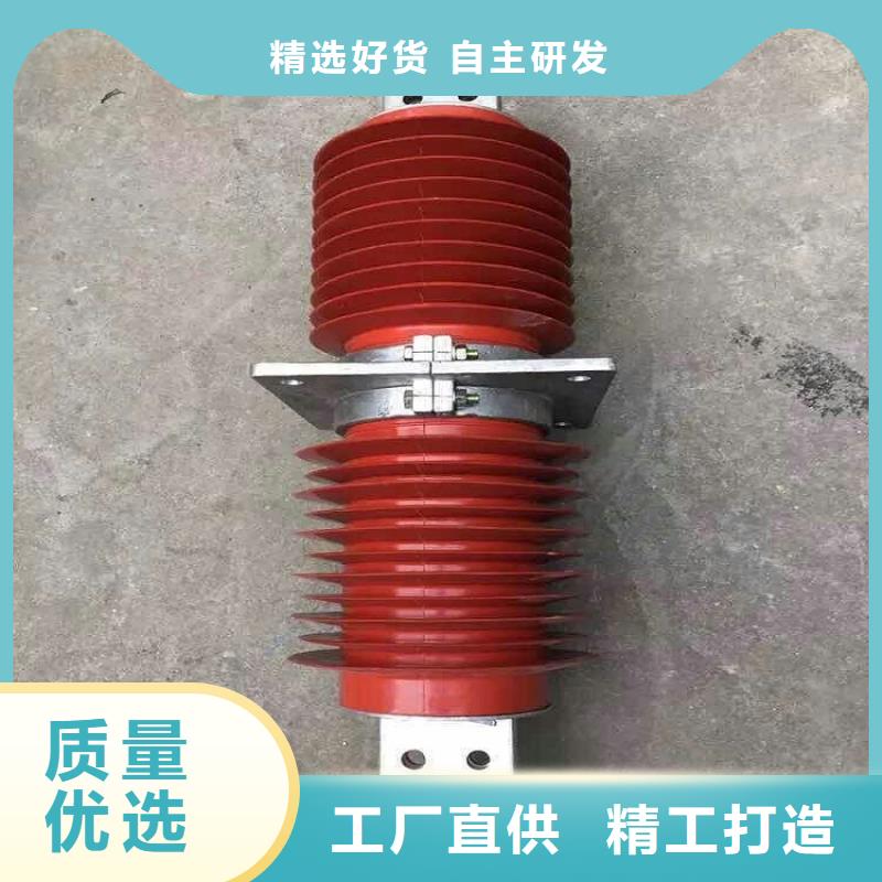 复合穿墙套管高压隔离开关海量现货-羿振电气(贺州市分公司)-三玖采购网
