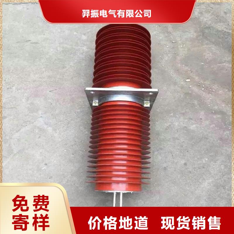 复合穿墙套管绝缘子厂家本地配送由羿振为您