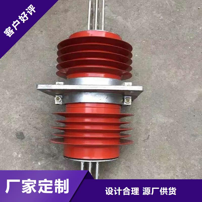 复合穿墙套管三相组合式避雷器心又钱-羿振电气(十堰市分公司)