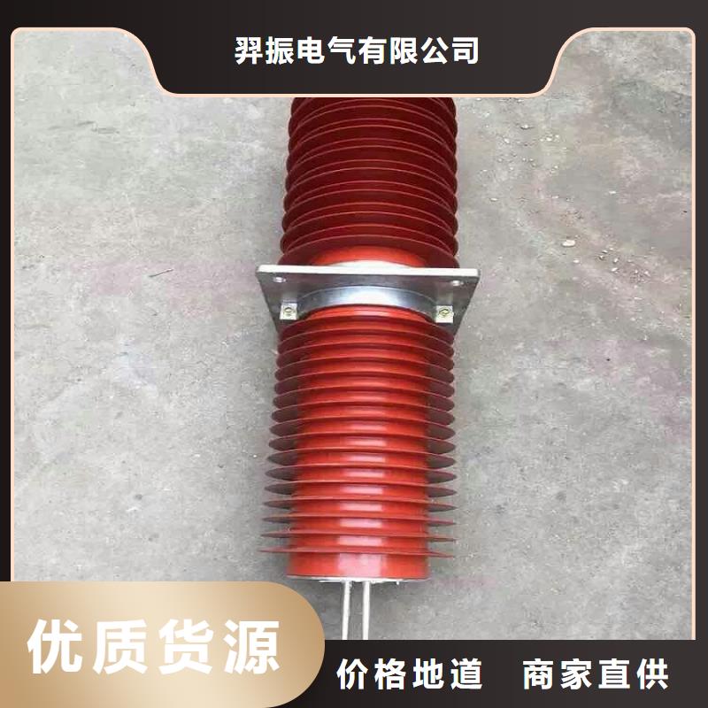复合穿墙套管绝缘子品质可靠