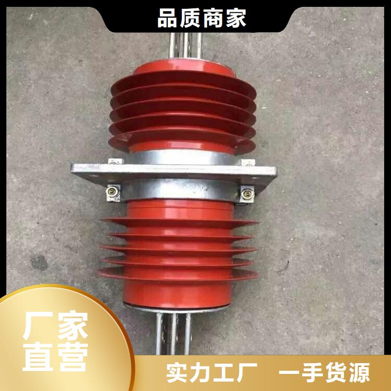复合穿墙套管绝缘子品质可靠