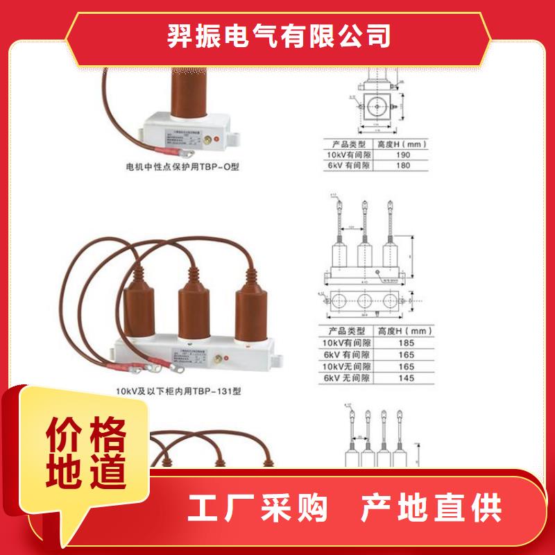 【断路器】-视频-广东省珠海市|香洲|斗门|肇庆|中山|云浮|阳江【断路器】-羿振