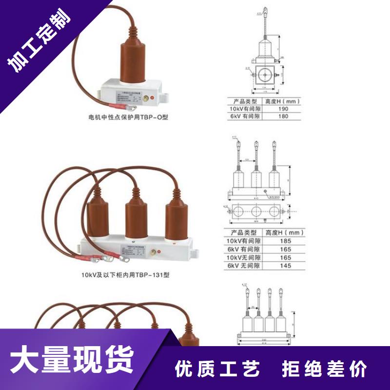 【断路器】视频-珠海市【断路器】-此地可服务区域香洲|斗门|汕尾|深圳|梅州|茂名