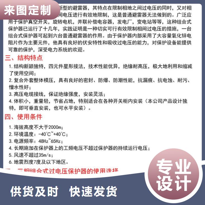 【断路器】视频-狮子山|铜官山|淮南|宣城|滁州|黄山|宿州|蚌埠【断路器】满足您多种采购需求-羿振电气(铜陵市分公司)