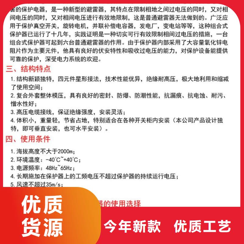 |胶州|即墨|日照|淄博|泰安|枣庄|德州羿振过电压保护器高压负荷开关直销厂家