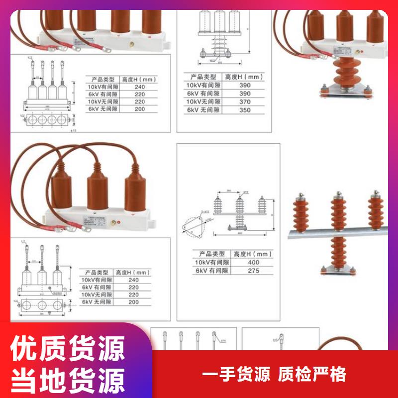 【断路器】视频-【断路器】_广东省东莞市市场覆盖石龙镇|长安镇|湛江|广州|汕头|阳江等