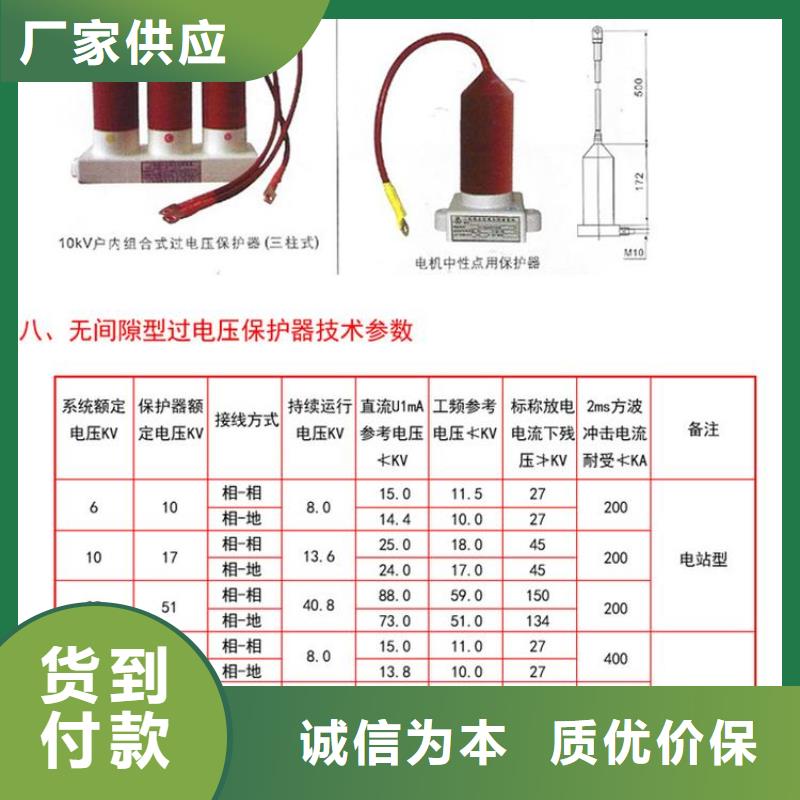 【断路器】视频-嫩江|孙吴|绥化|齐齐哈尔|鹤岗|大庆|佳木斯羿振【断路器】_ 羿振电气(黑河市分公司)