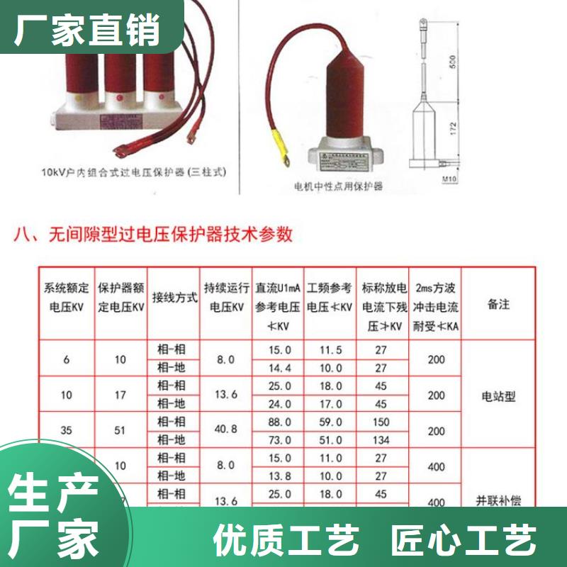 【过电压保护器-跌落式熔断器优选厂家】-羿振电气(东莞市分公司)