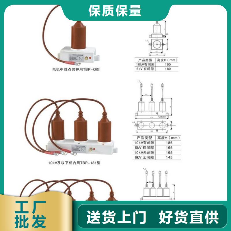 【断路器】-视频-【断路器】|青岛市|胶州|即墨|泰安|东营|日照|德州|滨州|济南
