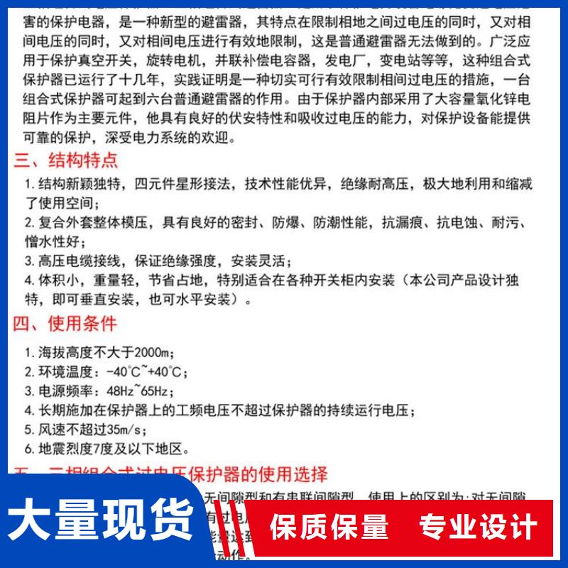 【断路器】-视频-四平市【断路器】-吉林省四平市公主岭|双辽|吉林|通化|延边|辽源|长春【周边】经销商