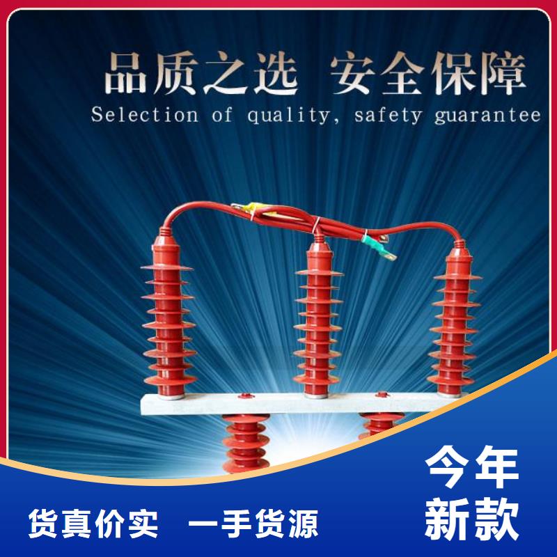 【断路器】视频-【断路器】|山东省青岛市|胶州|平度|枣庄|莱芜|威海|济南|滨州