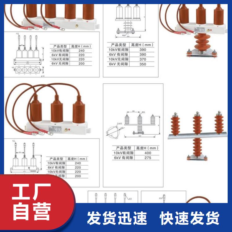 【断路器】-视频-四川省广安市|华蓥|邻水|南充|凉山|甘孜|绵阳|巴中【断路器】-羿振