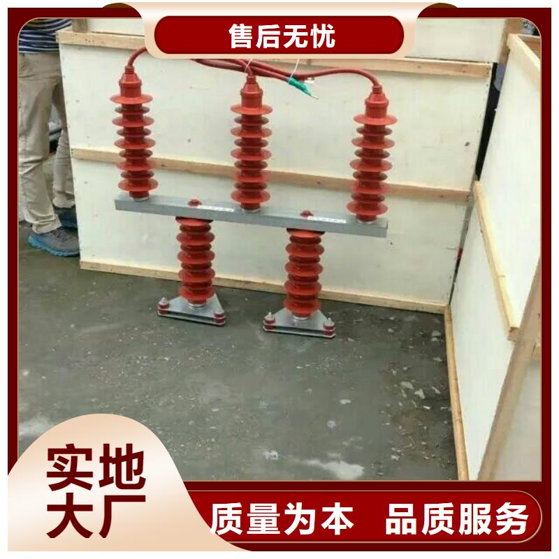 【断路器】视频-广东省珠海市羿振【断路器】可服务区域斗门|金湾|江门|汕头|潮州|揭阳|佛山|广州|河源等