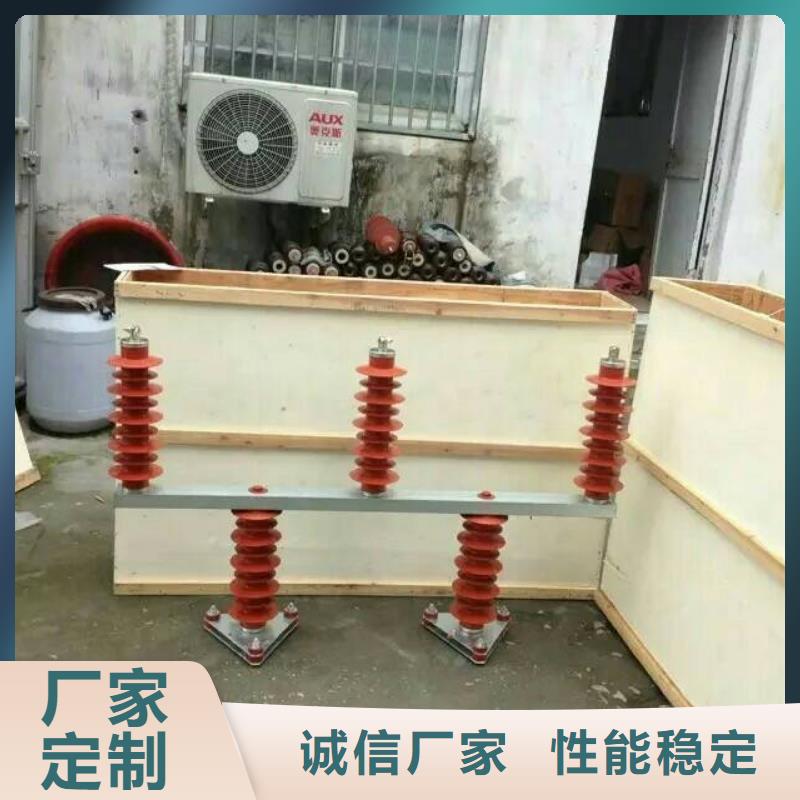 【过电压保护器-跌落式熔断器优选厂家】-羿振电气(东莞市分公司)