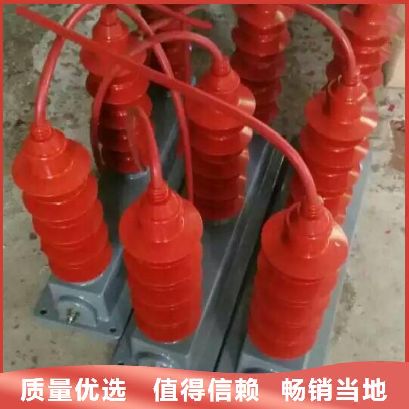 【断路器】-视频-四川省广安市|华蓥|邻水|南充|凉山|甘孜|绵阳|巴中【断路器】-羿振