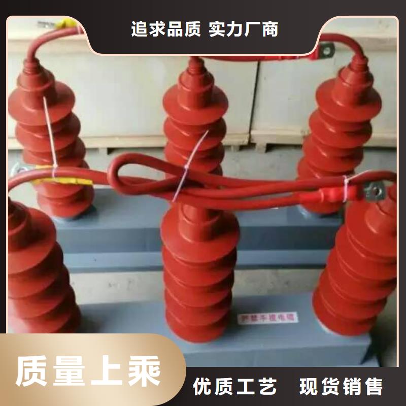 【断路器】视频-【断路器】_广东省东莞市市场覆盖石龙镇|长安镇|湛江|广州|汕头|阳江等