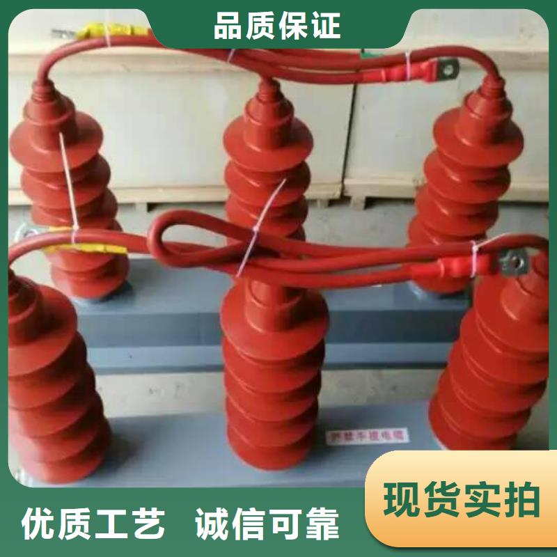 【断路器】视频-【断路器】|山东省青岛市|胶州|平度|枣庄|莱芜|威海|济南|滨州