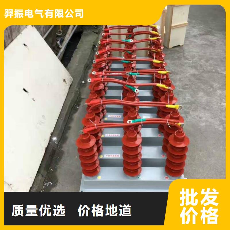 【断路器】视频-【断路器】|山东省青岛市|胶州|平度|枣庄|莱芜|威海|济南|滨州
