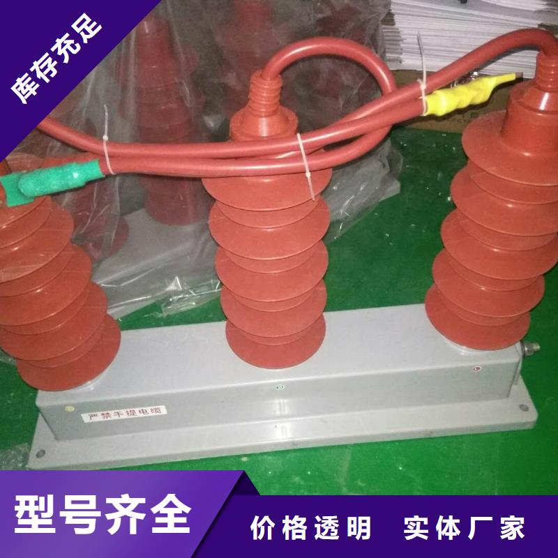 【断路器】-视频-黑河市【断路器】-本土可服务区域孙吴|五大连池|大兴安岭|佳木斯|绥化|大庆|哈尔滨
