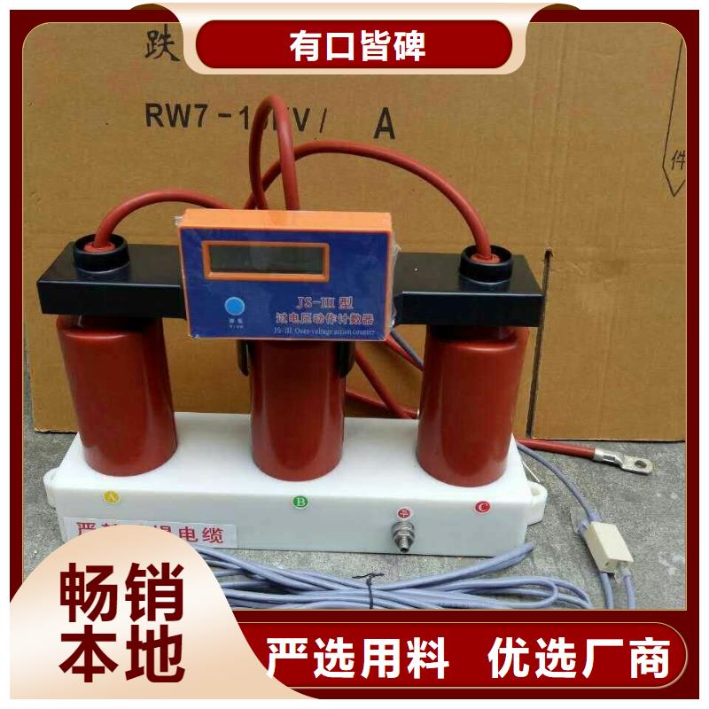 【断路器】-视频-【断路器】|青岛市|胶州|即墨|泰安|东营|日照|德州|滨州|济南