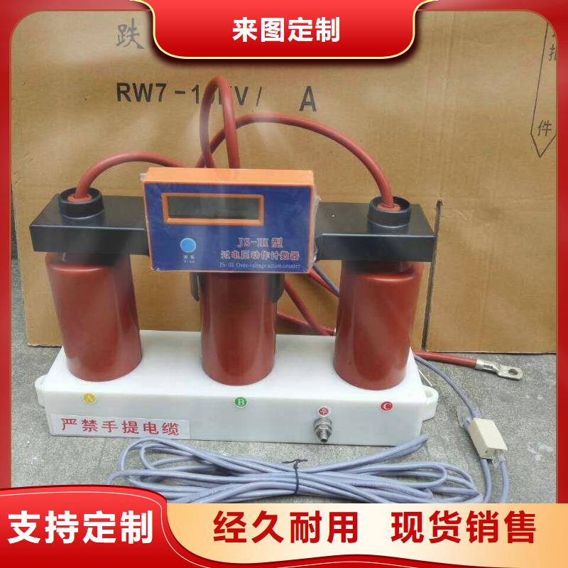 【断路器】视频-广安市【断路器】-(附近)可服务区域武胜|岳池|巴中|雅安|眉山|甘孜|成都