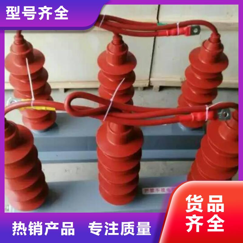 【断路器】-视频-【断路器】|青岛市|胶州|即墨|泰安|东营|日照|德州|滨州|济南
