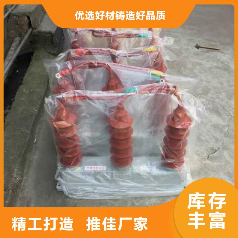 【断路器】-视频-【断路器】|青岛市|胶州|即墨|泰安|东营|日照|德州|滨州|济南