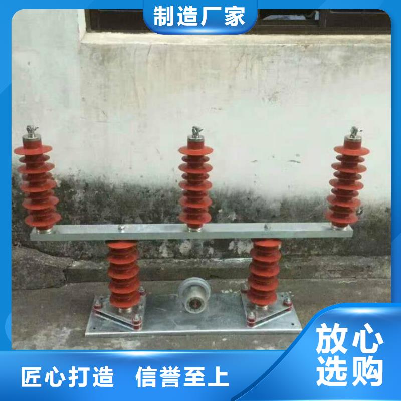 【断路器】视频-【断路器】|山东省青岛市|胶州|平度|枣庄|莱芜|威海|济南|滨州