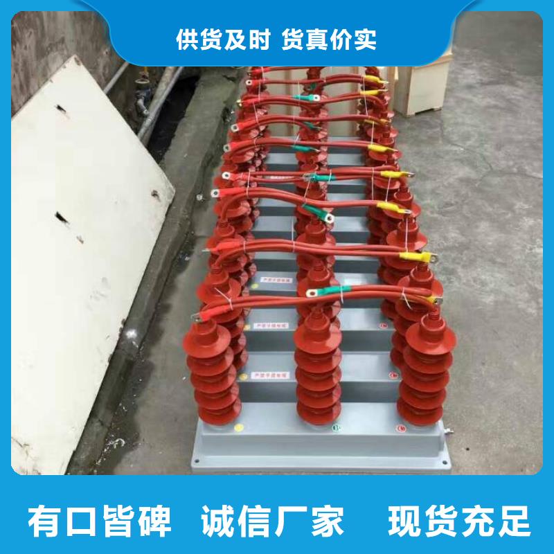 【断路器】视频-珠海市【断路器】-此地可服务区域香洲|斗门|汕尾|深圳|梅州|茂名