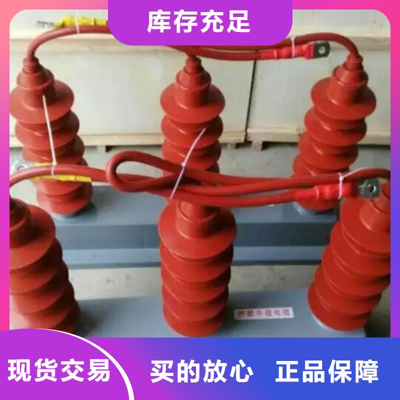 【断路器】视频-西藏羿振【断路器】可服务区域昌都|林芝|日喀则|拉萨|山南|那曲等
