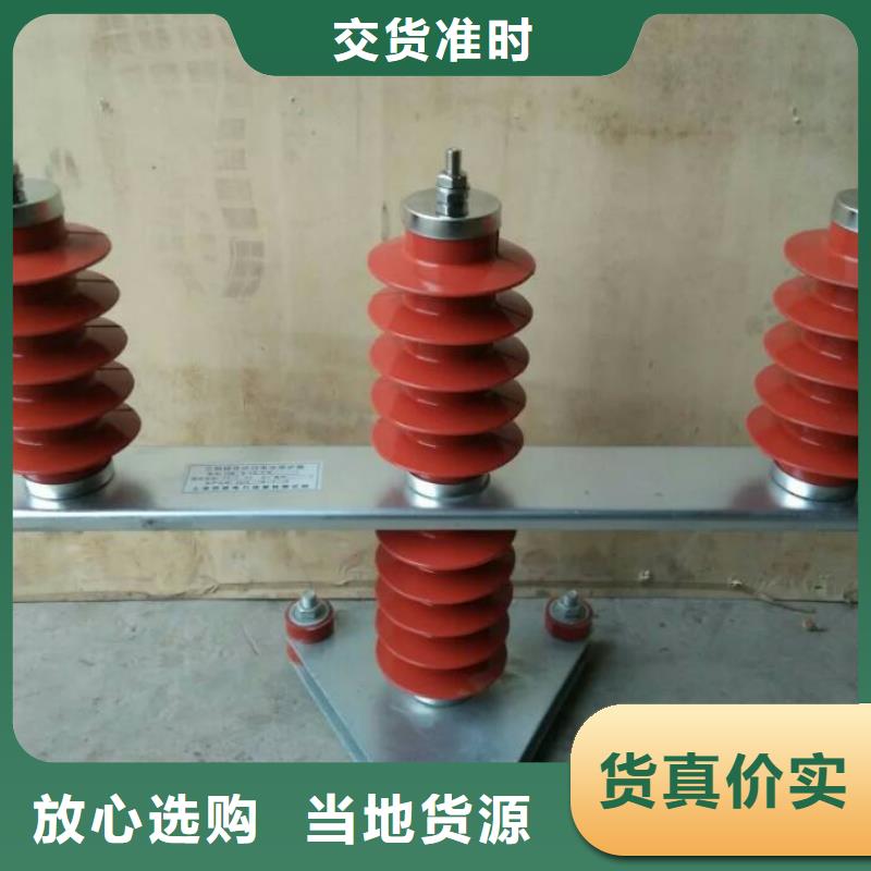 【断路器】-视频-黑河市【断路器】-本土可服务区域孙吴|五大连池|大兴安岭|佳木斯|绥化|大庆|哈尔滨