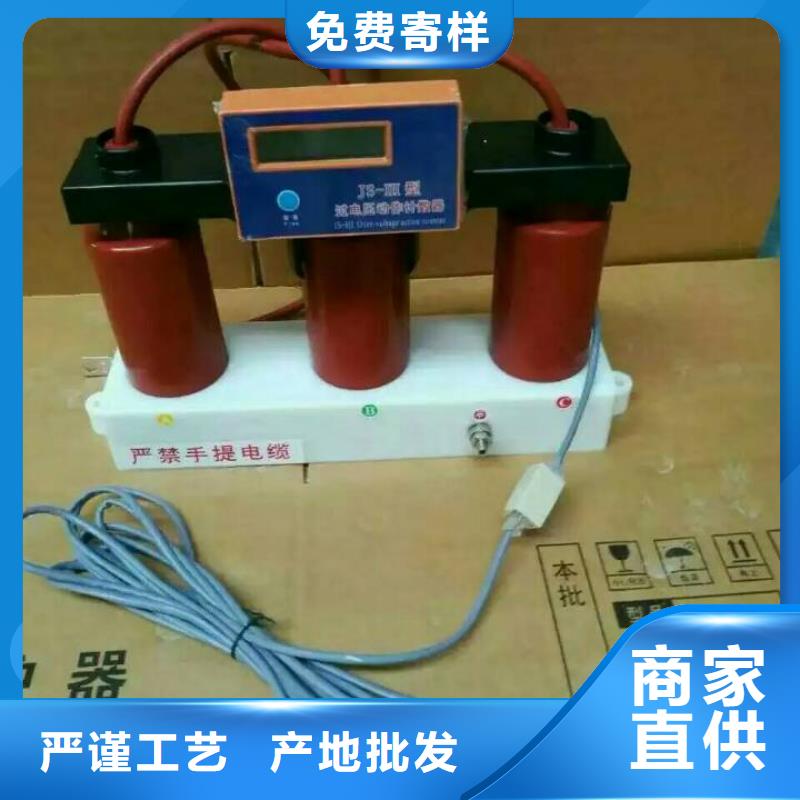 |胶州|即墨|日照|淄博|泰安|枣庄|德州羿振过电压保护器高压负荷开关直销厂家