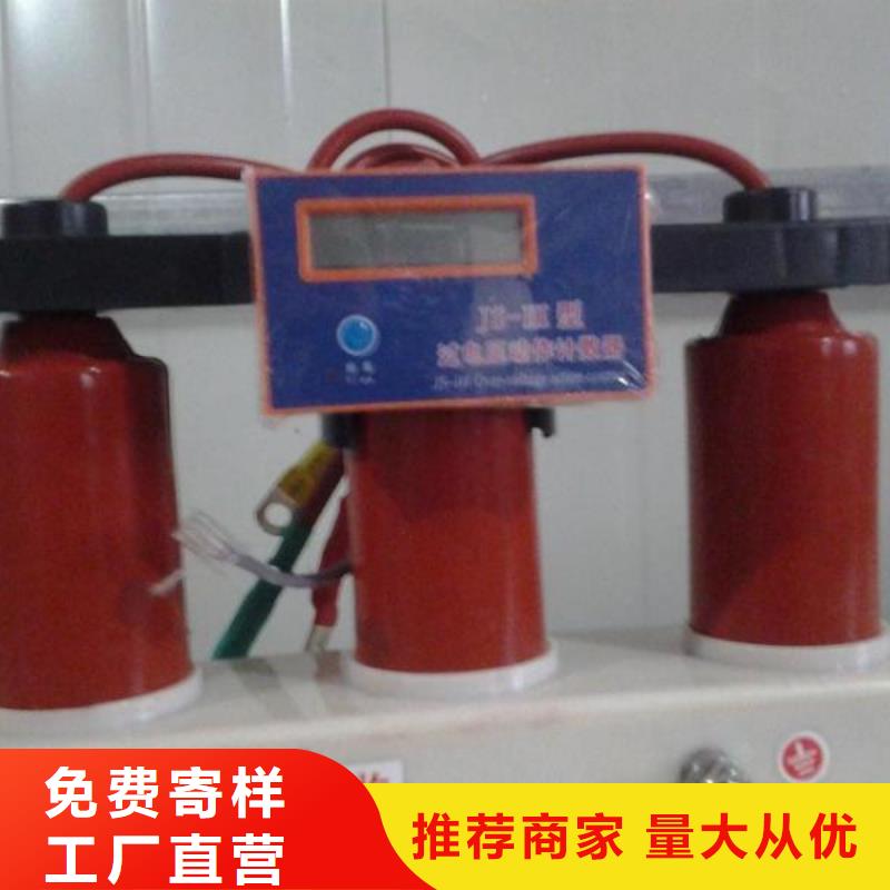 【断路器】-视频-广东省珠海市|香洲|斗门|肇庆|中山|云浮|阳江【断路器】-羿振