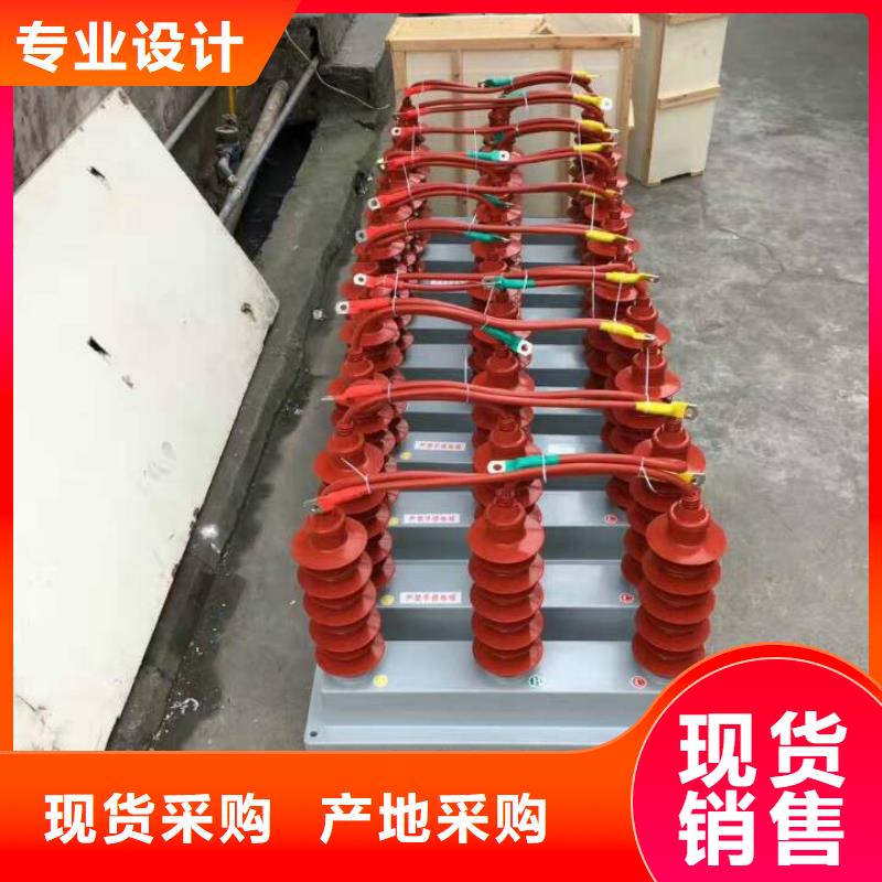 过电压保护器高压隔离开关厂家按需定做-可发货到斗门|香洲|汕头|云浮|肇庆|潮州|深圳|江门