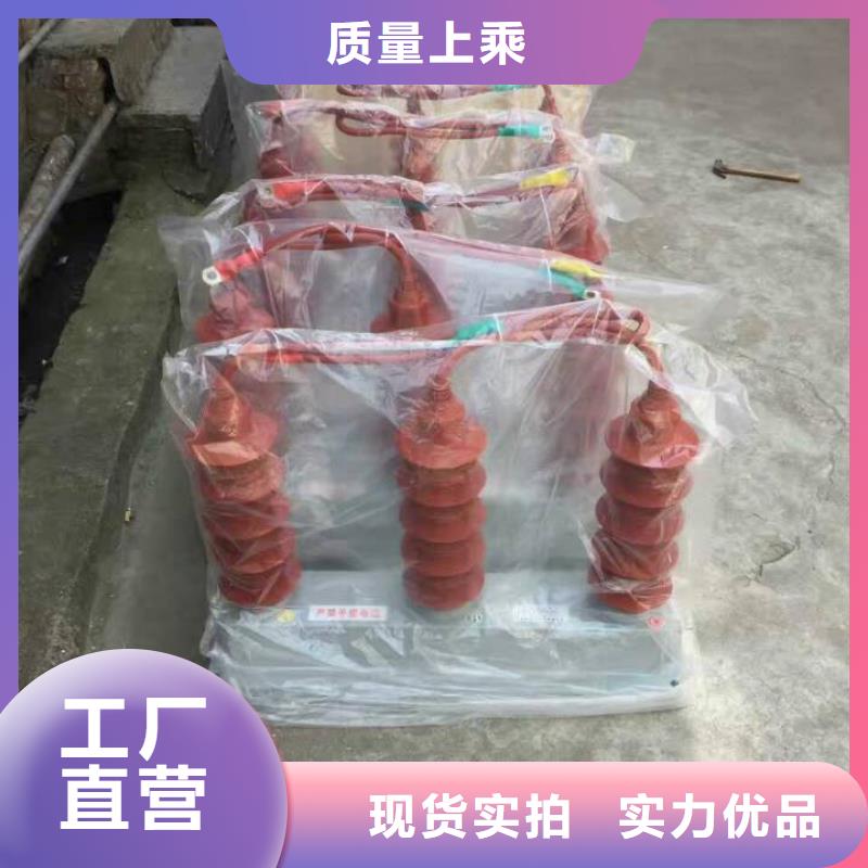 【断路器】-视频-四川省广安市|华蓥|邻水|南充|凉山|甘孜|绵阳|巴中【断路器】-羿振