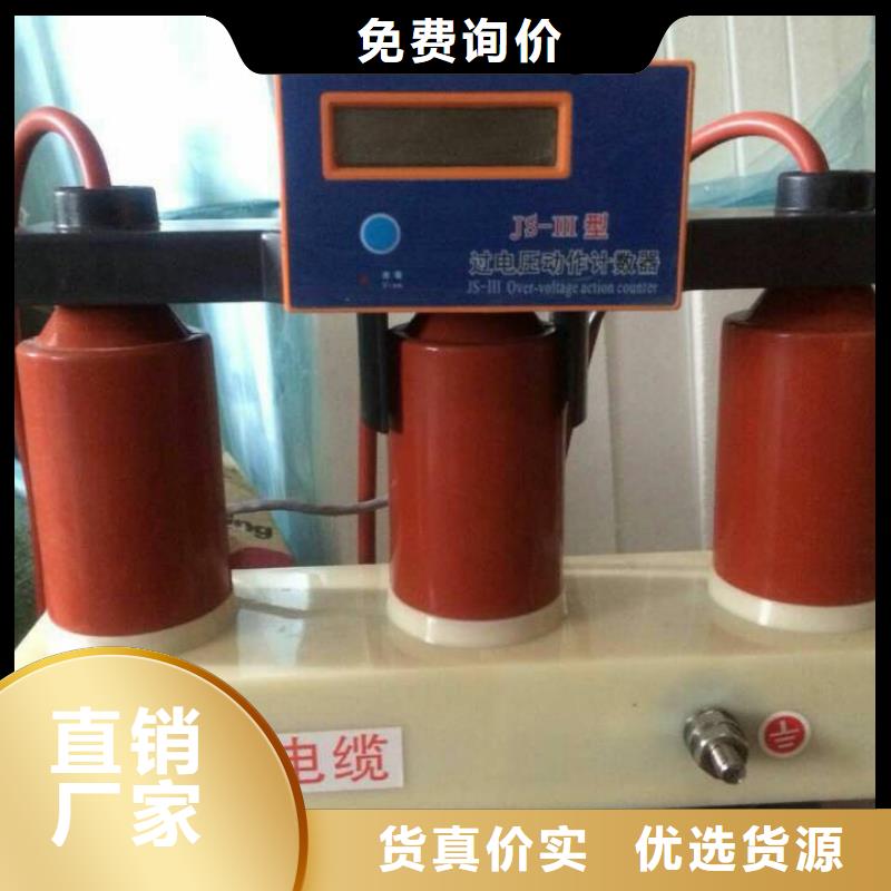 【断路器】视频-嫩江|孙吴|绥化|齐齐哈尔|鹤岗|大庆|佳木斯羿振【断路器】_ 羿振电气(黑河市分公司)