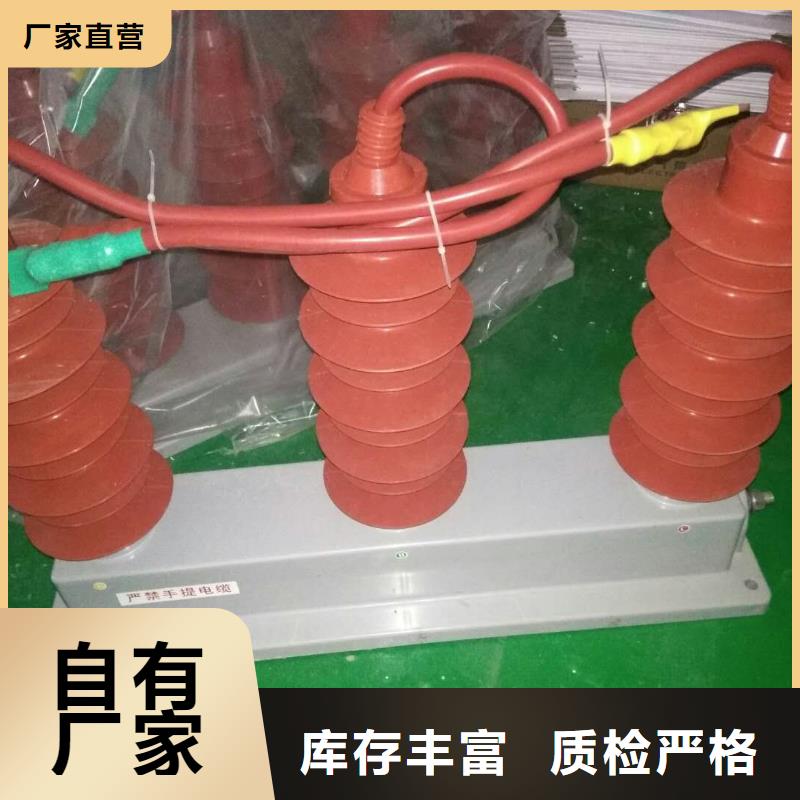 【断路器】-视频-黑河市【断路器】-本土可服务区域孙吴|五大连池|大兴安岭|佳木斯|绥化|大庆|哈尔滨