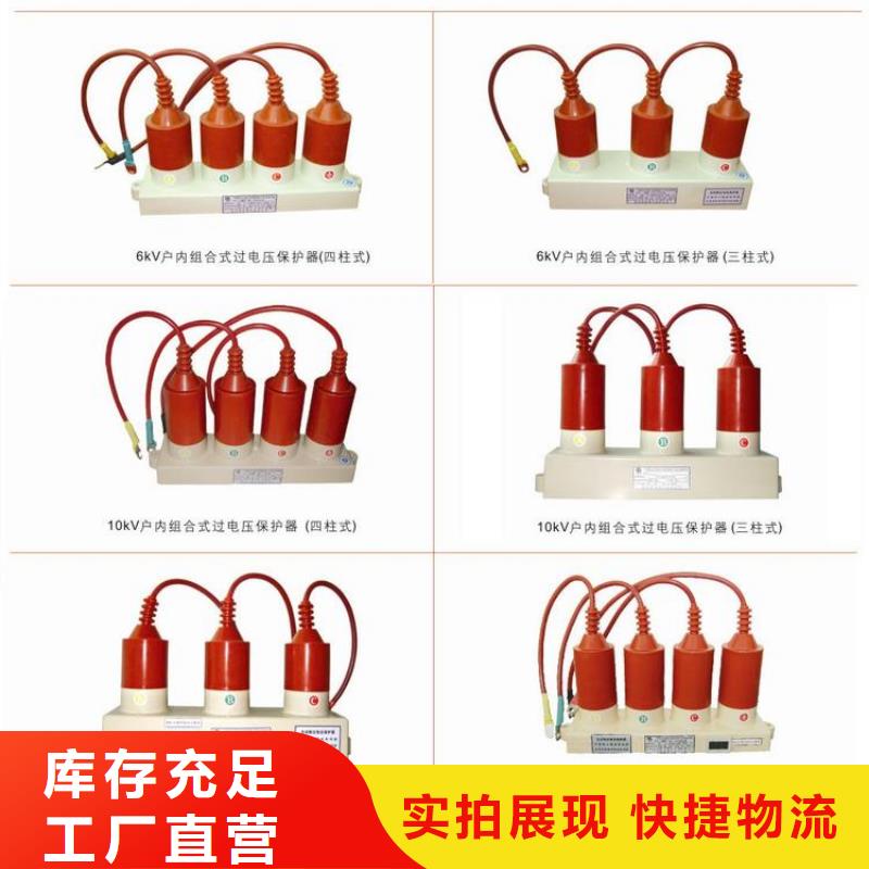 【断路器】视频-广东省珠海市羿振【断路器】可服务区域斗门|金湾|江门|汕头|潮州|揭阳|佛山|广州|河源等