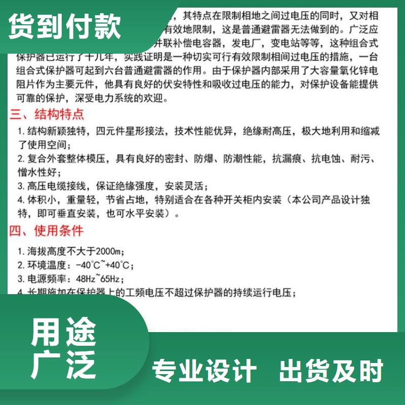 【断路器】-视频-广东省珠海市|香洲|斗门|肇庆|中山|云浮|阳江【断路器】-羿振