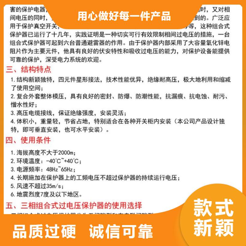 【断路器】视频-【断路器】_广东省东莞市市场覆盖石龙镇|长安镇|湛江|广州|汕头|阳江等