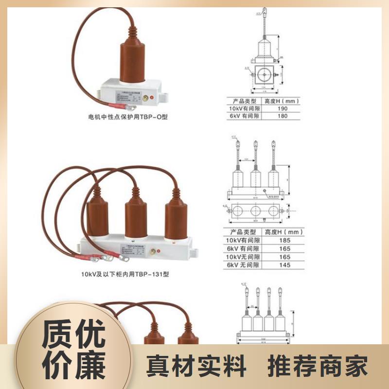 【断路器】-视频-四平市【断路器】-吉林省四平市公主岭|双辽|吉林|通化|延边|辽源|长春【周边】经销商