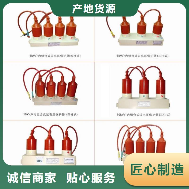 【断路器】视频-嫩江|孙吴|绥化|齐齐哈尔|鹤岗|大庆|佳木斯羿振【断路器】_ 羿振电气(黑河市分公司)