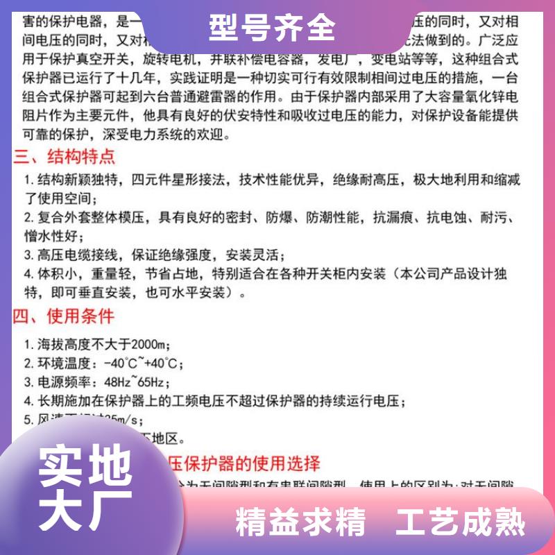 【断路器】视频-嫩江|孙吴|绥化|齐齐哈尔|鹤岗|大庆|佳木斯羿振【断路器】_ 羿振电气(黑河市分公司)