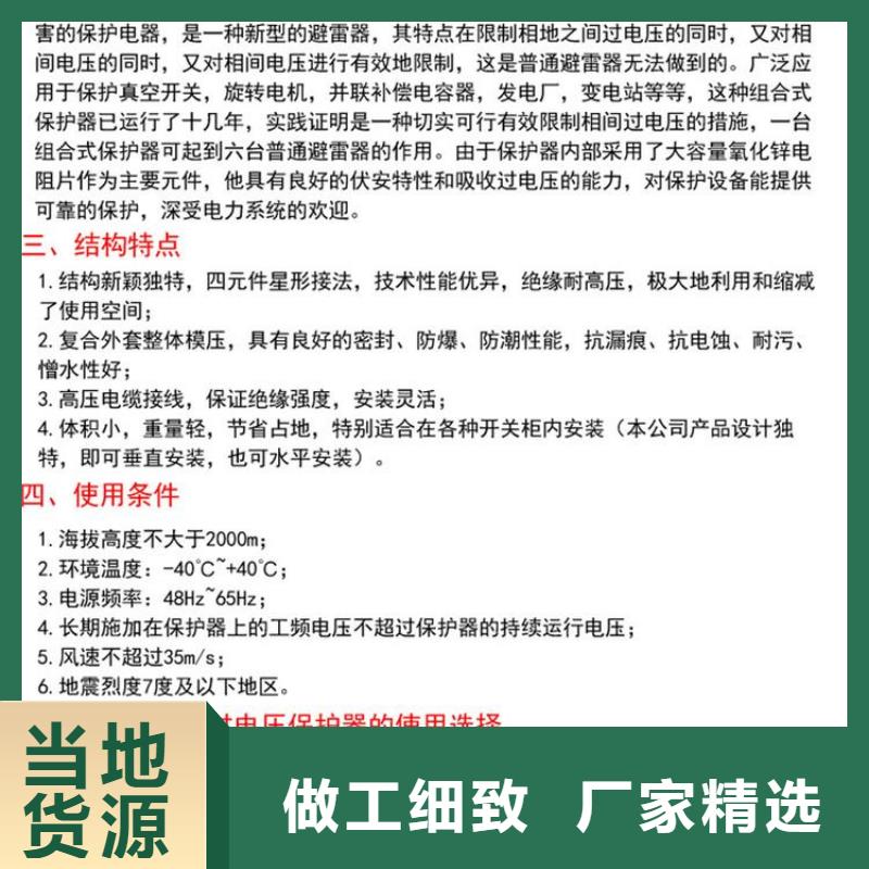 【断路器】-视频-广东省珠海市|香洲|斗门|肇庆|中山|云浮|阳江【断路器】-羿振