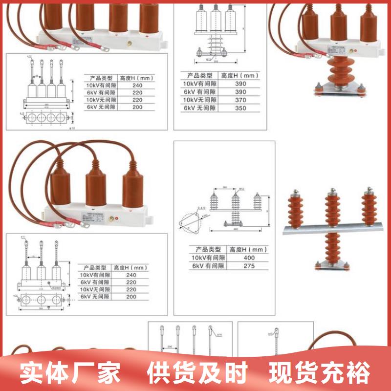 【断路器】-视频-四平市【断路器】-吉林省四平市公主岭|双辽|吉林|通化|延边|辽源|长春【周边】经销商